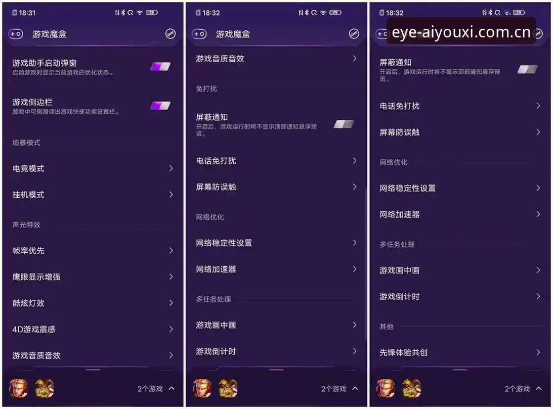 爱游戏平台电竞数据模块操作教程：从赔率迷局到赛场真相