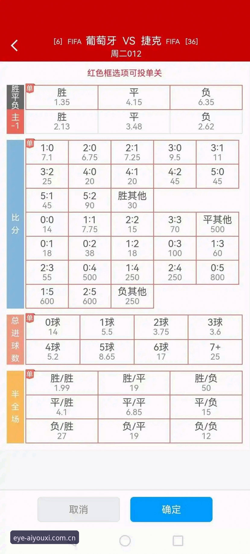 CN爱游戏体育赔率解析 CN爱游戏体育赔率解析深度评测:一场数据与赛场的精妙对话