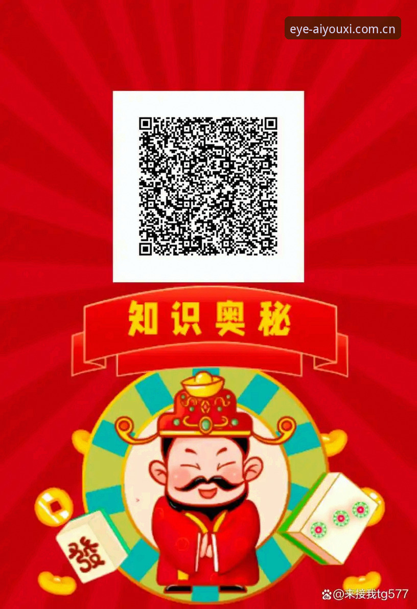 凝练竞技眼界电竞数据使用技巧 7个
