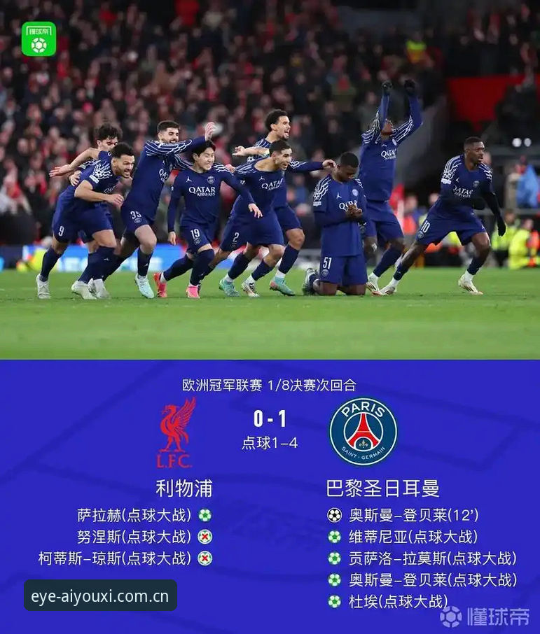 凝练竞技眼界足球比分怎么样 爱游戏平台凝练竞技眼界足球比分功能最新动态:从赔率波动到阵容情报的决策利器