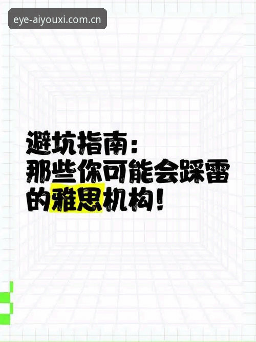 凝练竞技眼界电竞数据手机版 尤文图斯戴维交易内幕:3500万欧标价背后的避坑指南