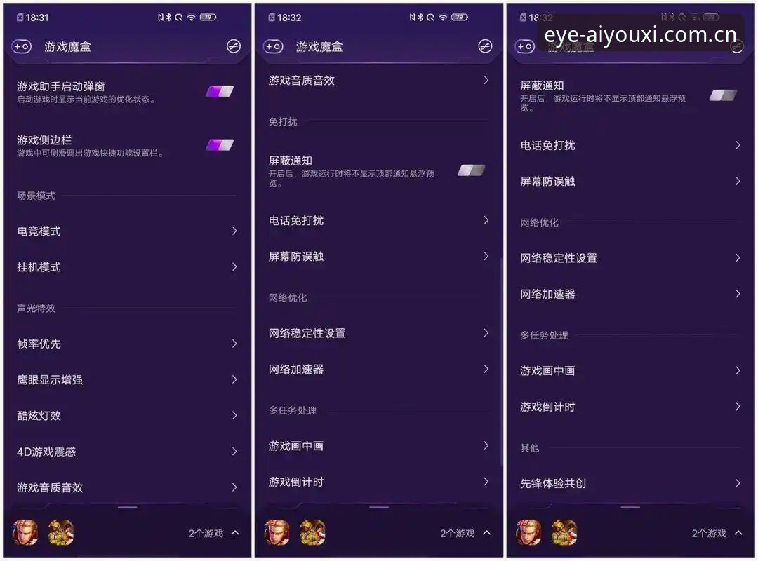 凝练竞技眼界电竞数据评测 CN爱游戏体育平台凝练竞技眼界电竞数据评测功能迎来最新升级,问答式解读帮你读懂盘口真相