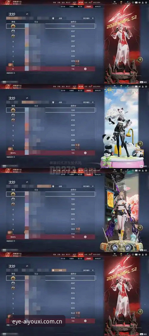 凝练竞技眼界电竞数据怎么样 揭秘爱游戏平台“凝练竞技眼界”电竞数据:选手评分背后的真相,九成人没用对